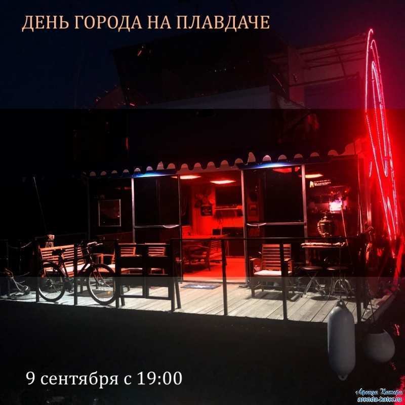 Отдых на яхте по тарифу все включено